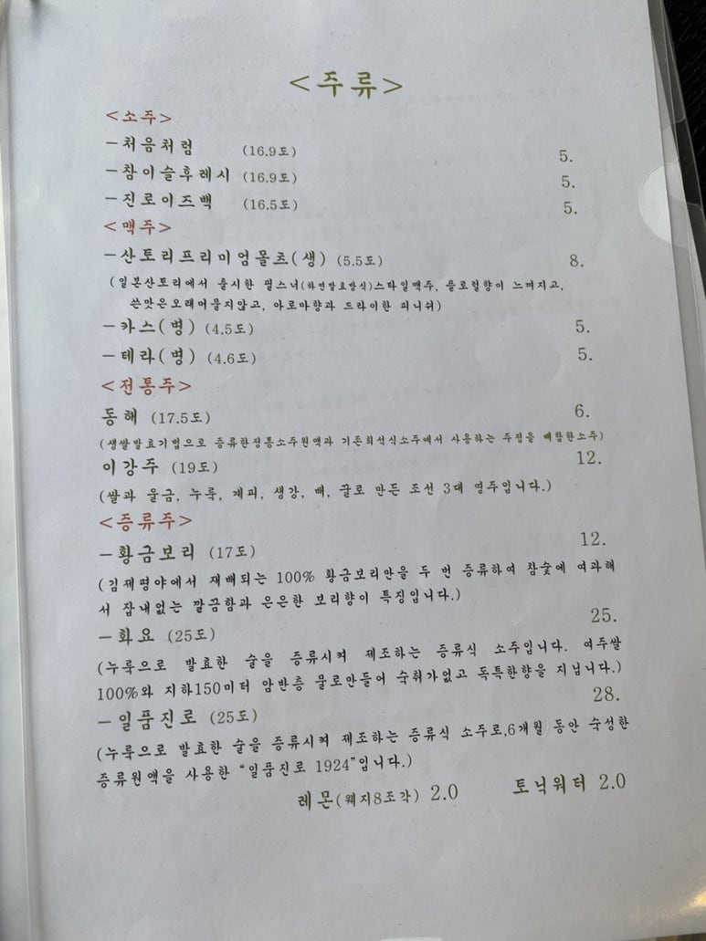 와시리 이미지