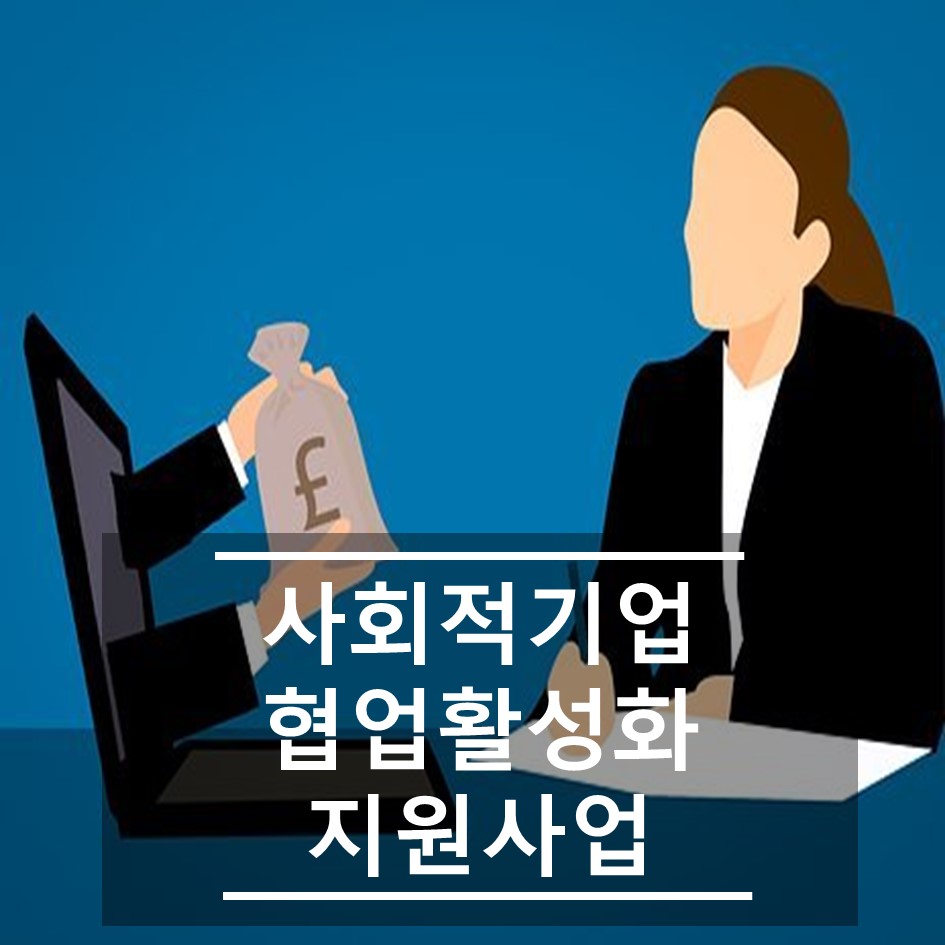 가온누리기업 이미지
