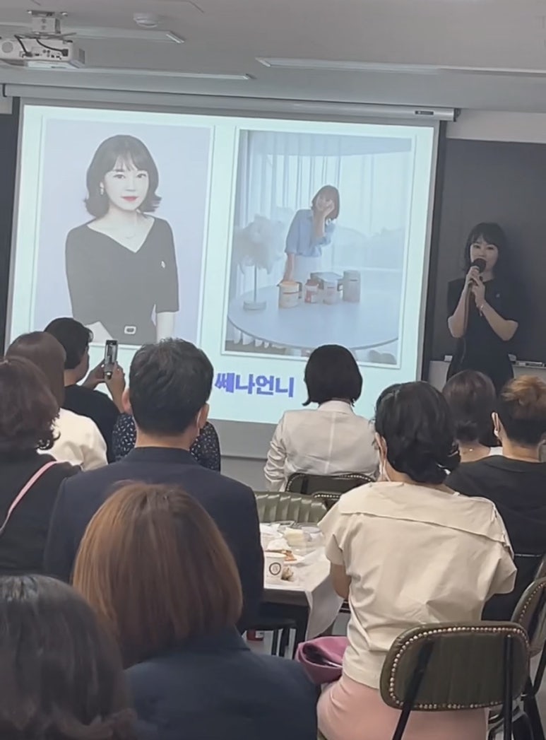 피엠푸드 이미지