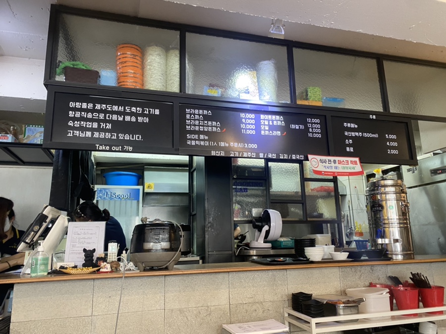 아랑졸 이미지