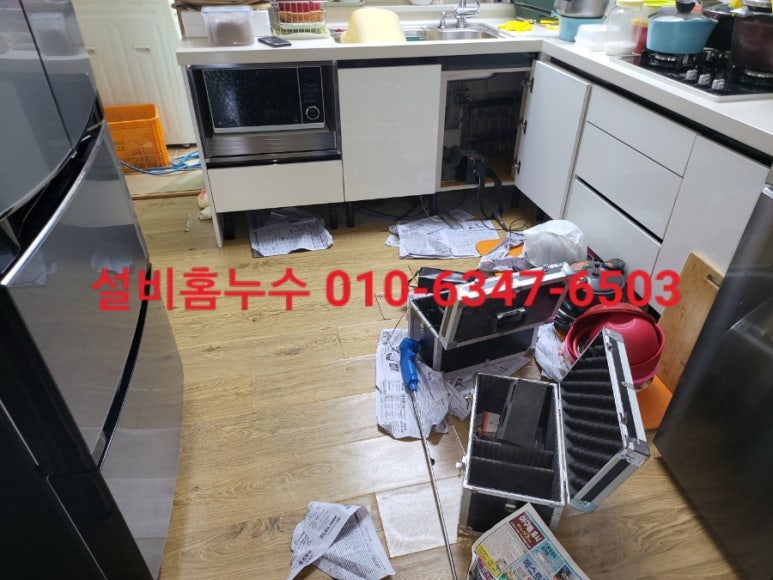 고흥가스설비 이미지