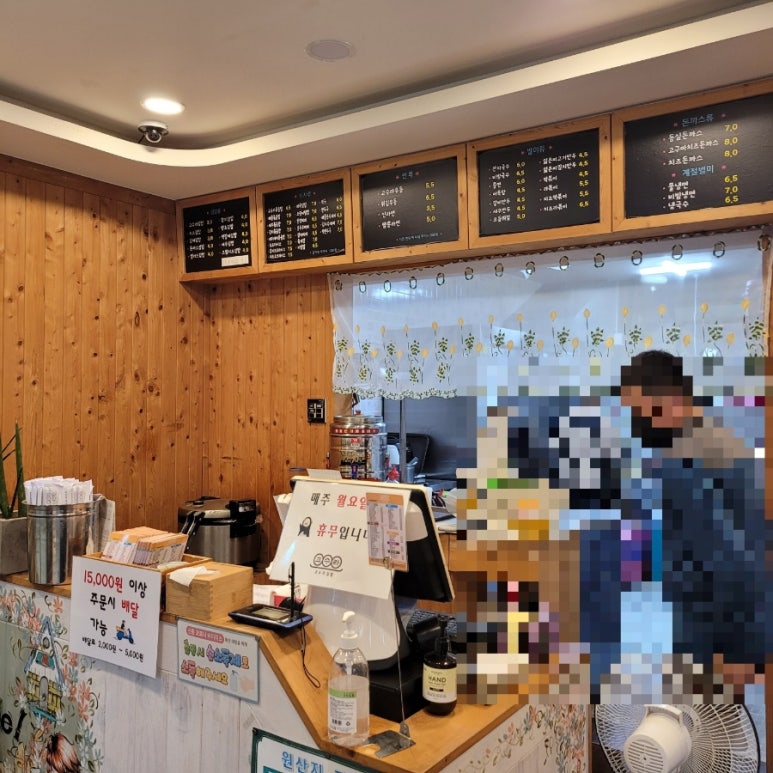 고수라김밥(진월점) 이미지
