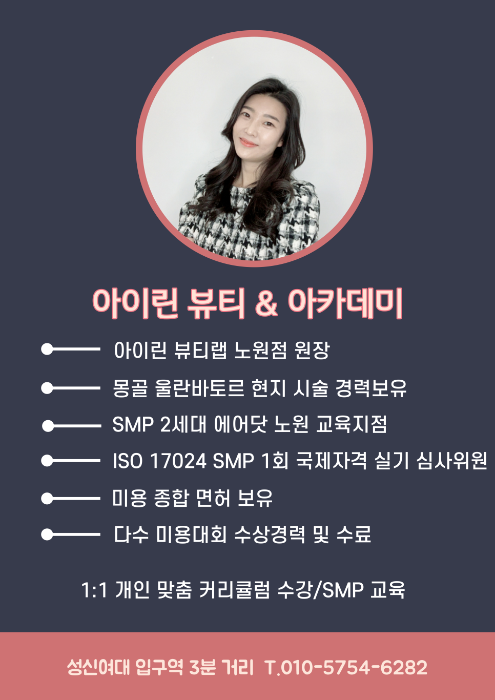 헤어닷COM 이미지