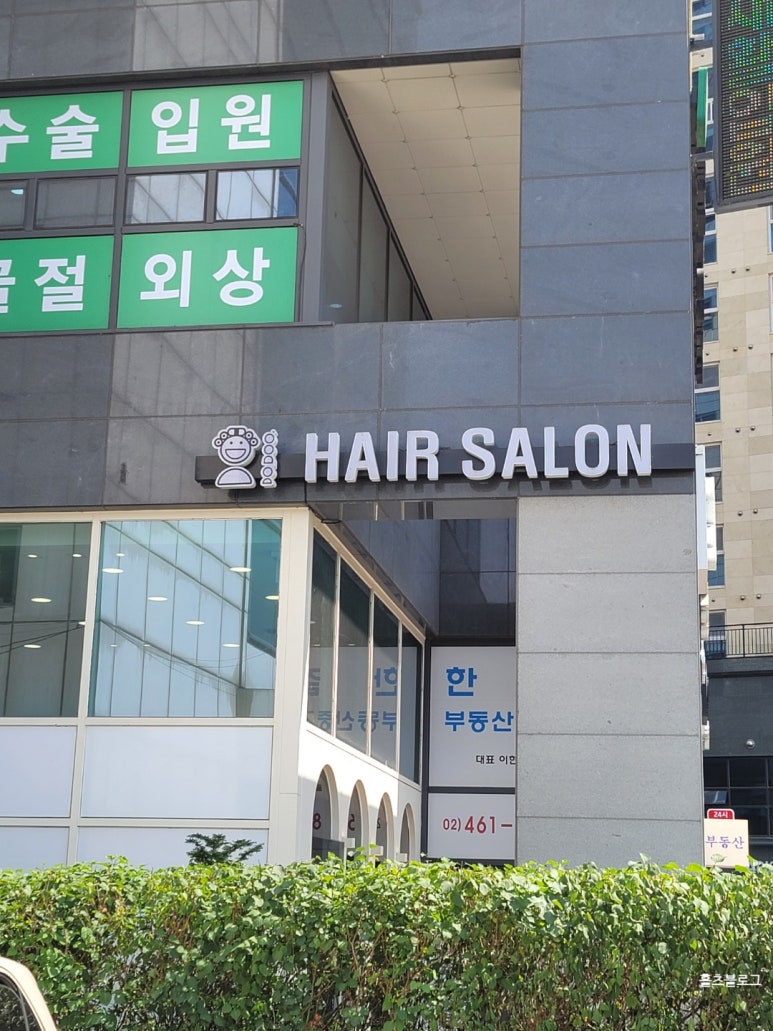 두두살롱 이미지