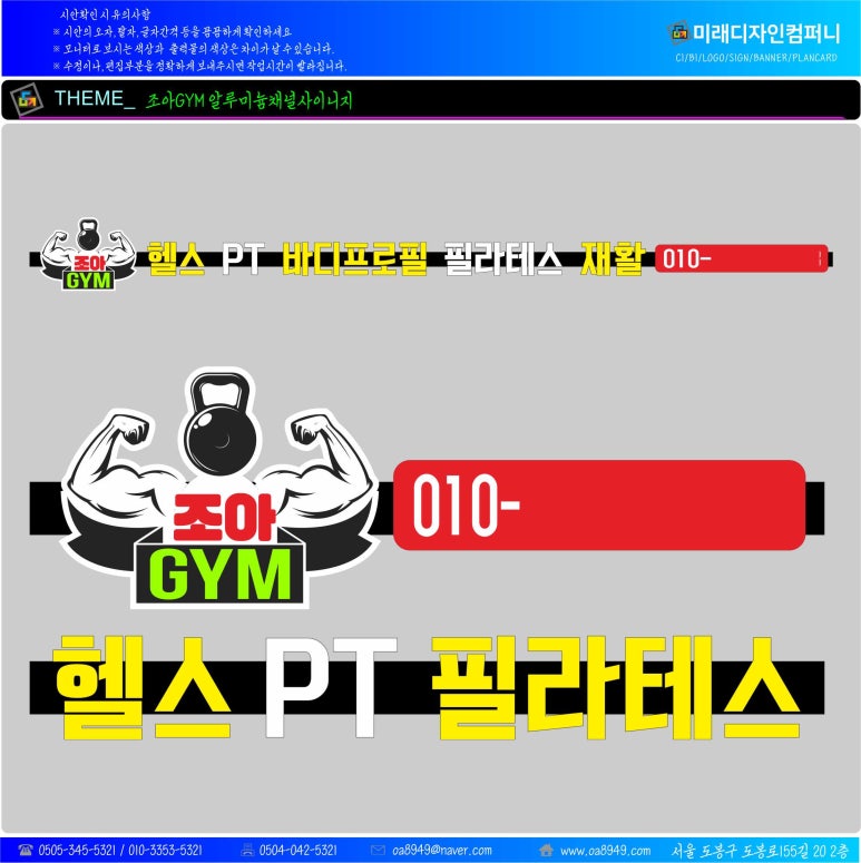 미래오에이 이미지