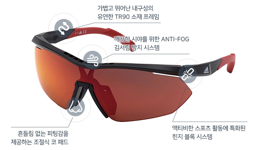 아디다스전주 이미지