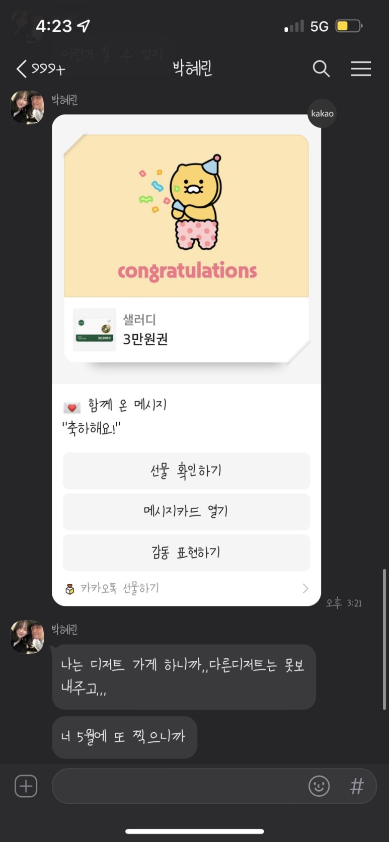 민죠이짐 이미지