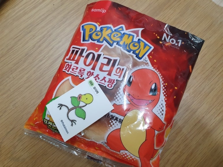 정통각 이미지