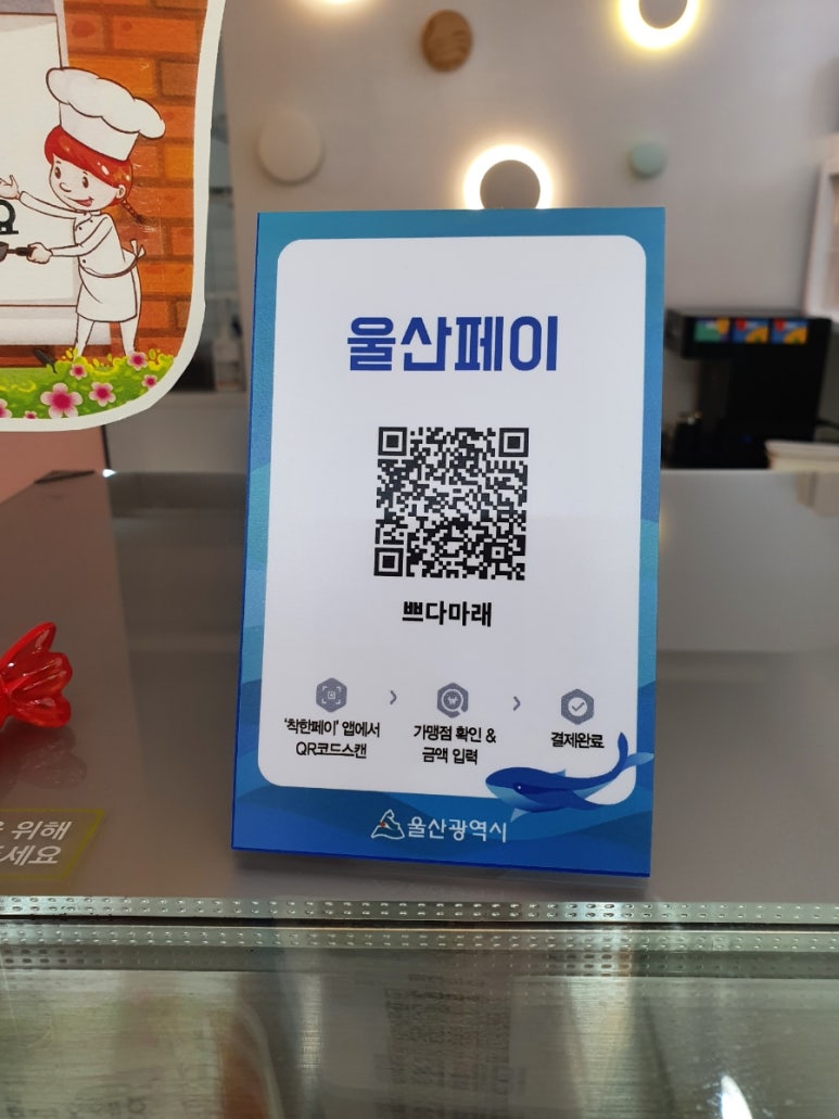 쁘다마래 이미지