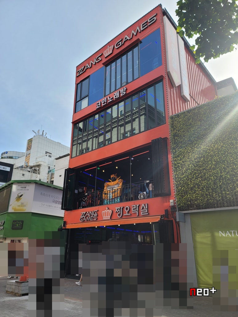 짱오락실 이미지