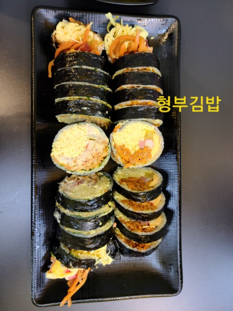 형부김밥 이미지