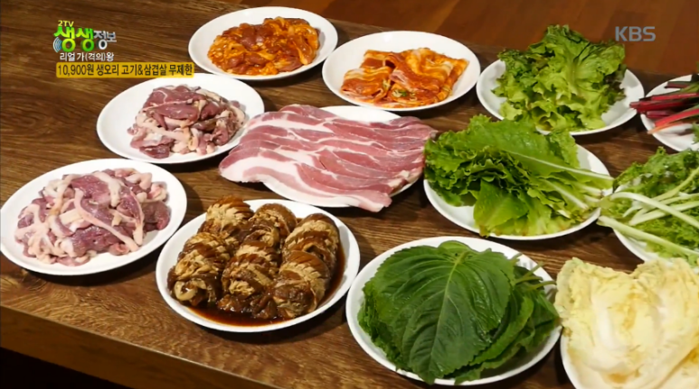 손가네생오리부페 이미지