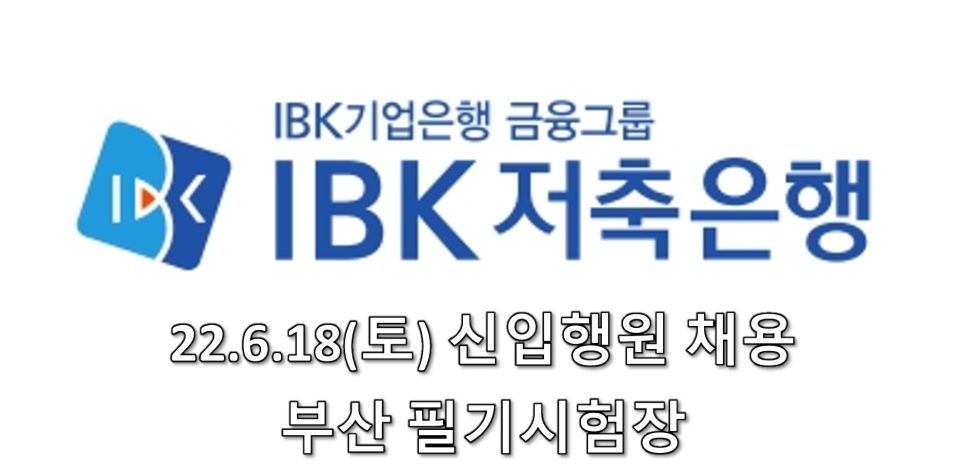 지오파트너스 이미지
