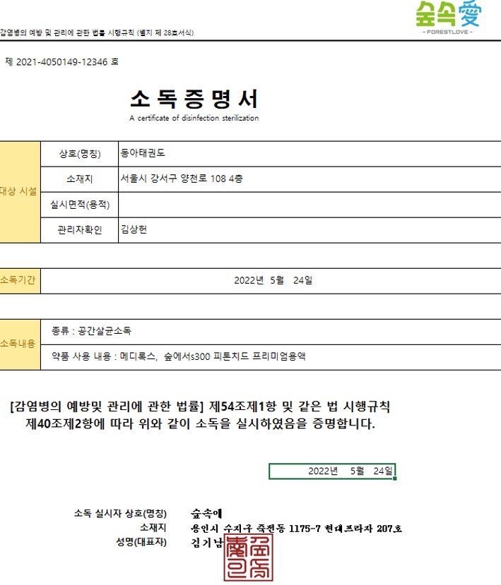 이화이레음악학원 이미지