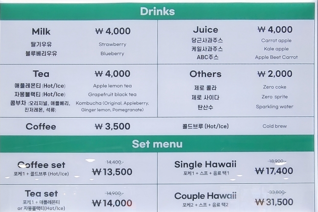 포케올데이경희대점 이미지
