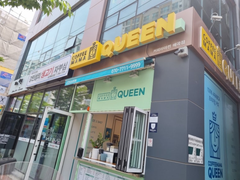 커피마마퀸(매곡점) 이미지