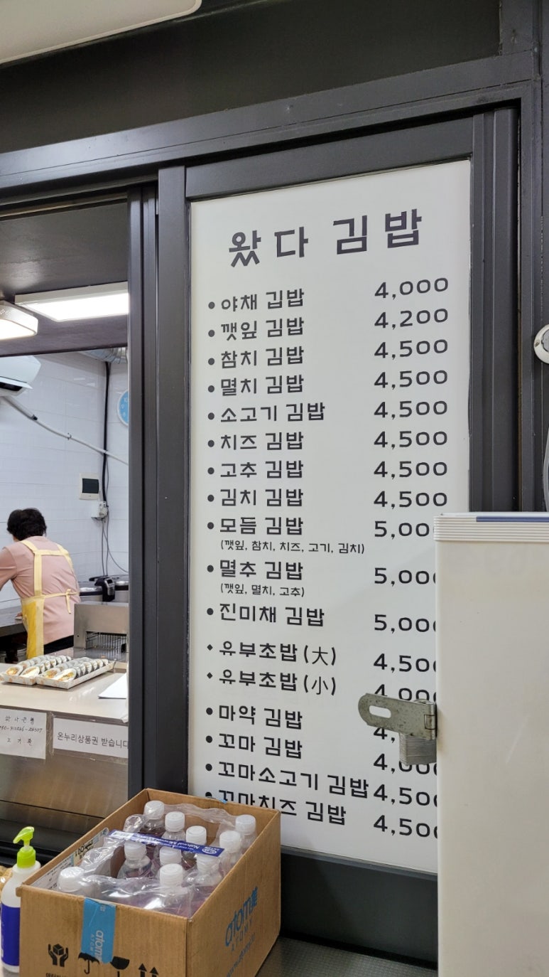 우진옷수선 이미지