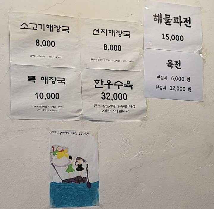 아지트치킨호프 이미지