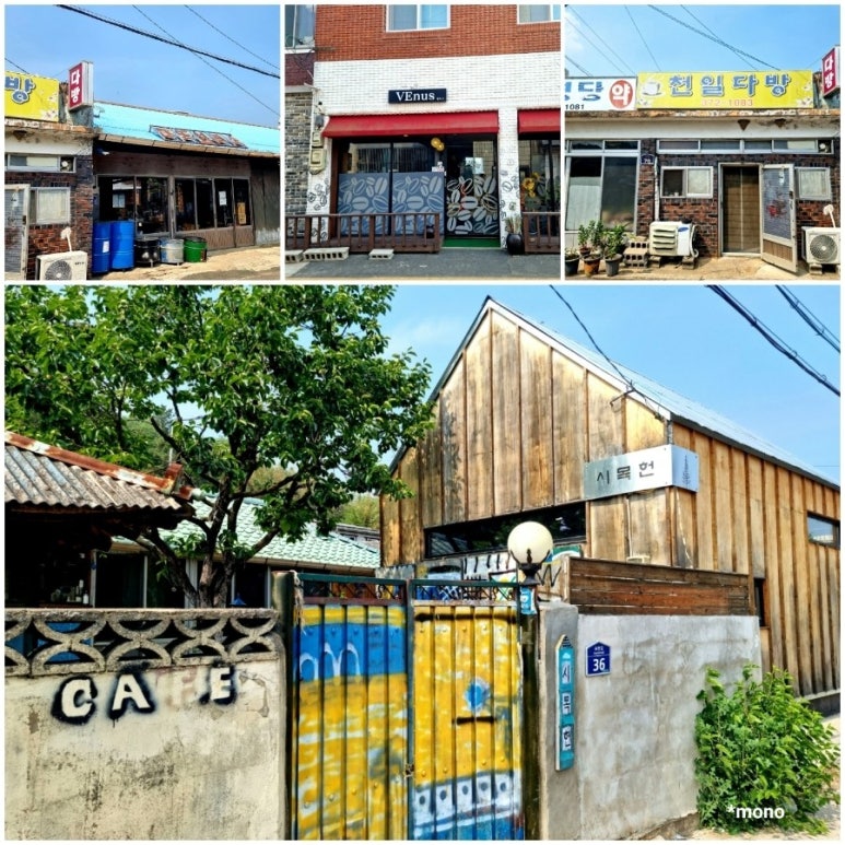 천일다방 이미지