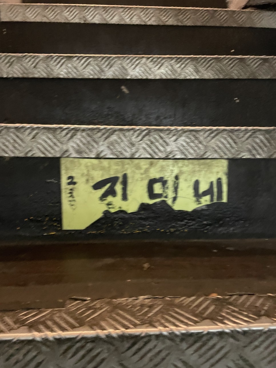 진민네 이미지