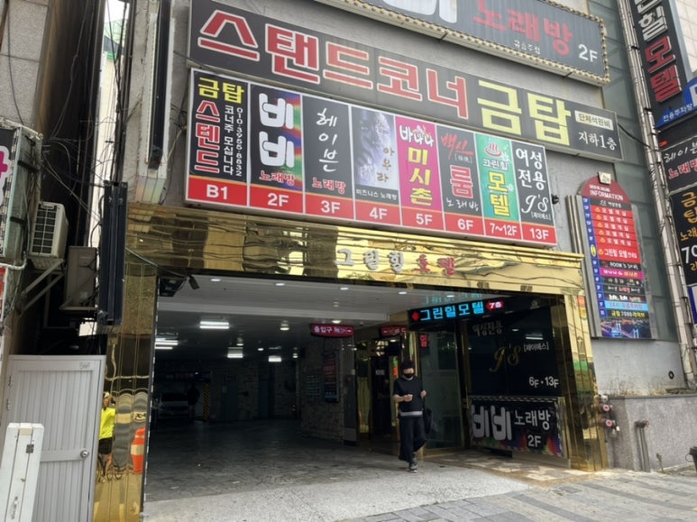 금탑스탠드 이미지