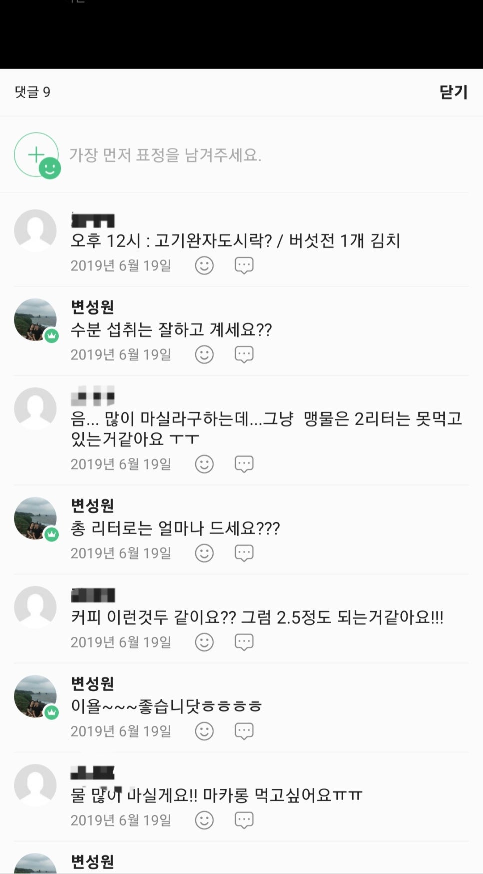 피티온 이미지