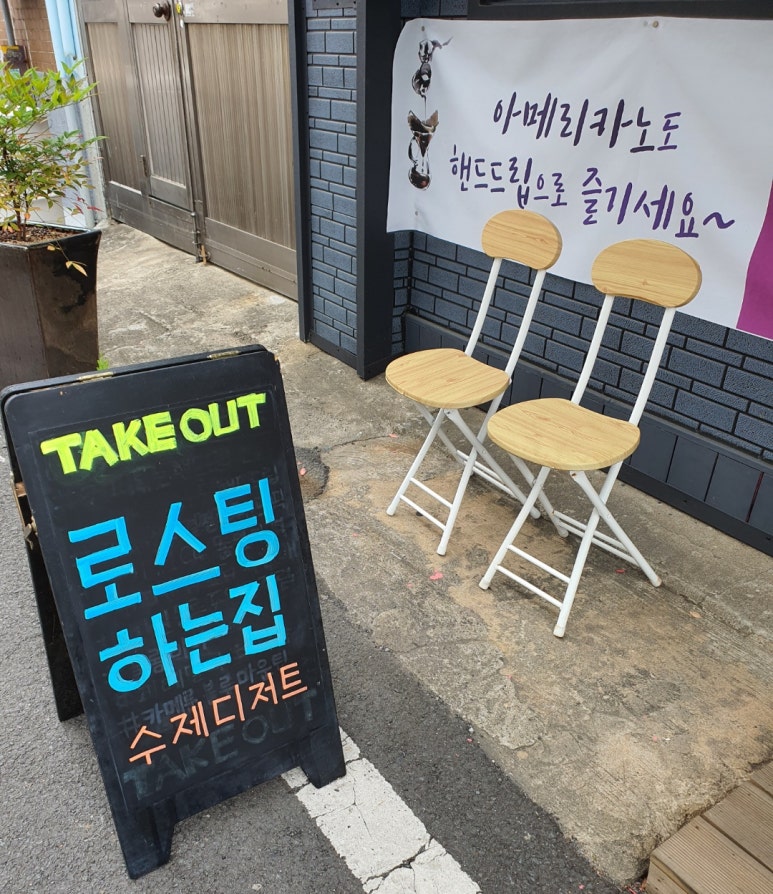 로스터리카페오마르 이미지
