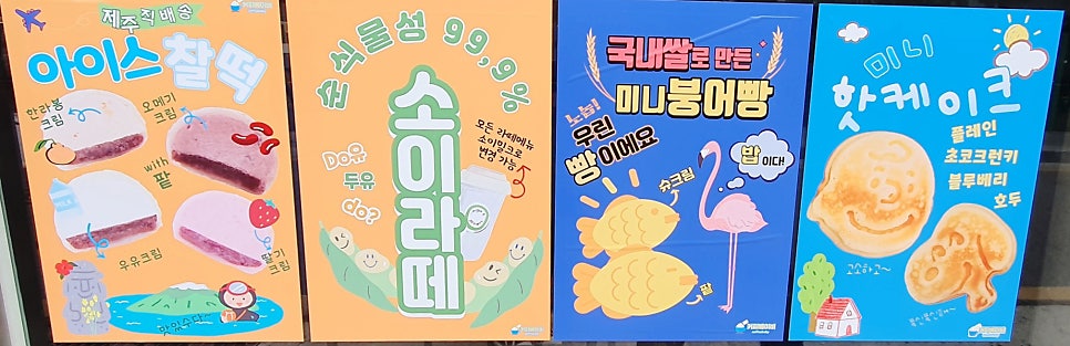 폼폼커피베이비 이미지