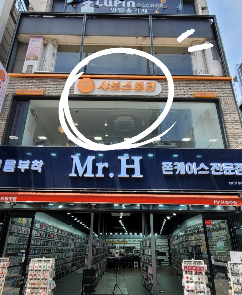 투썸플레이스청주성안 이미지