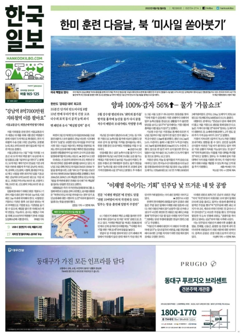 한국화물 이미지