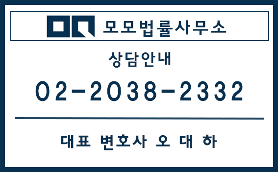 법률사무소길 이미지
