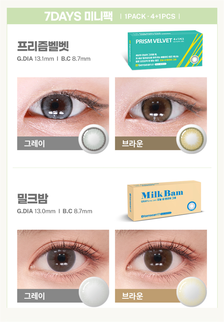 사거리슈퍼 이미지