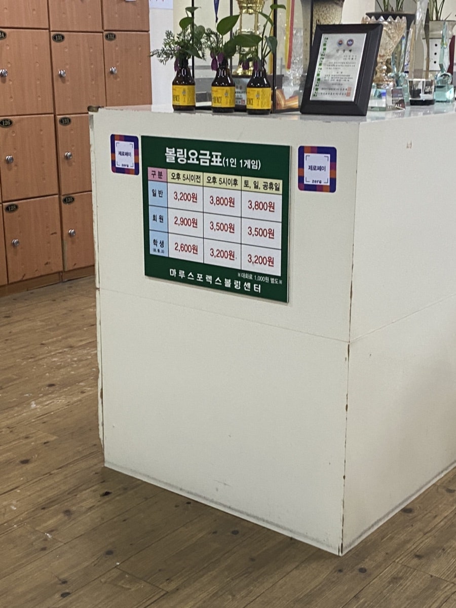 마루스포렉스 이미지
