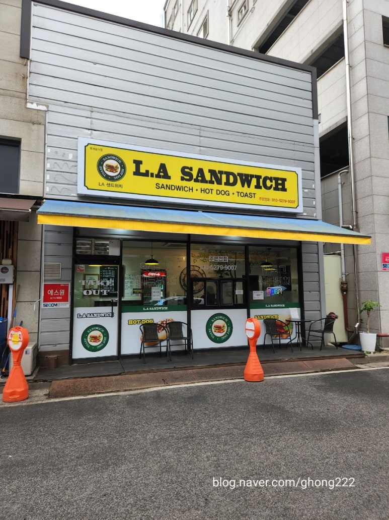 엘에이샌드위치 이미지