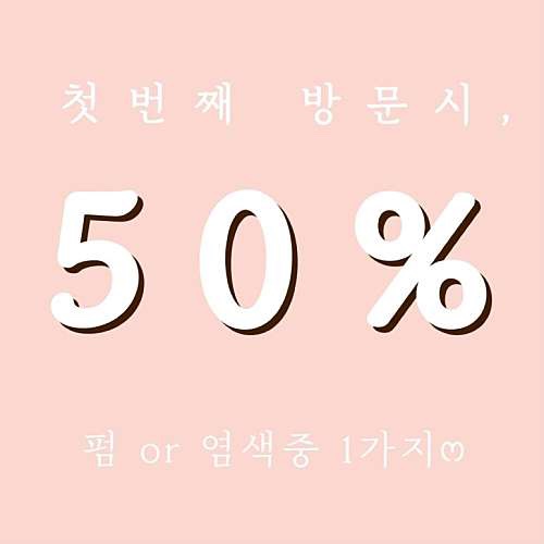 은정뷰티 이미지