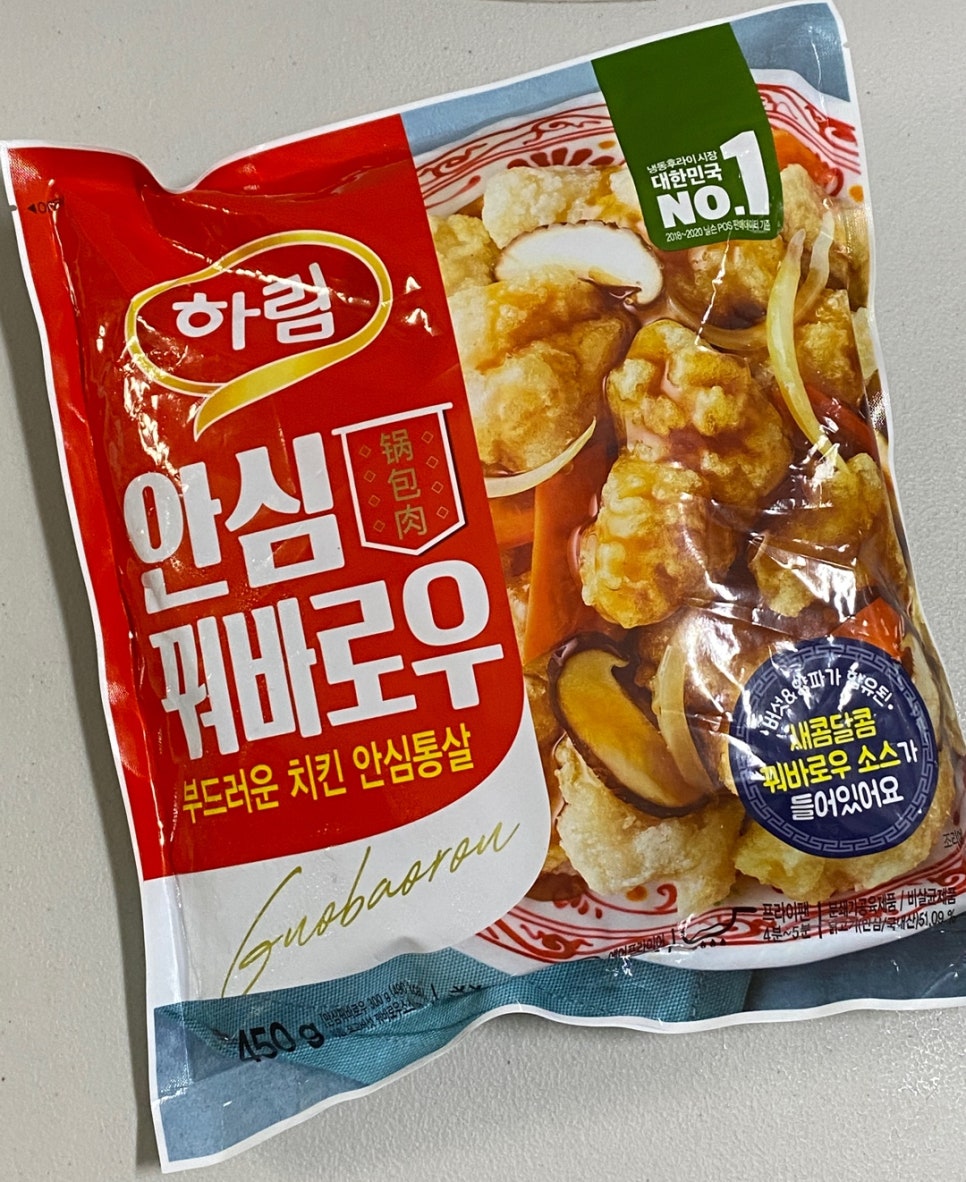 (주)하림 육가공공장 이미지