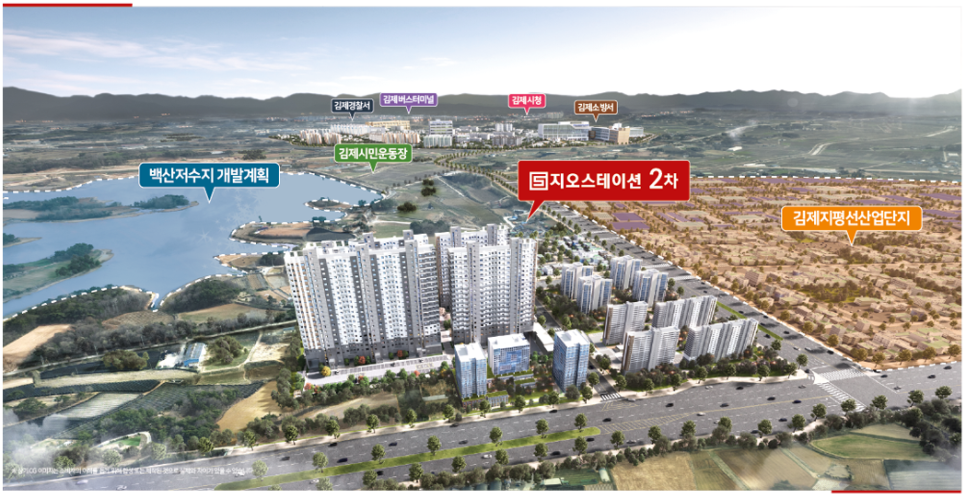 지오종합개발 이미지
