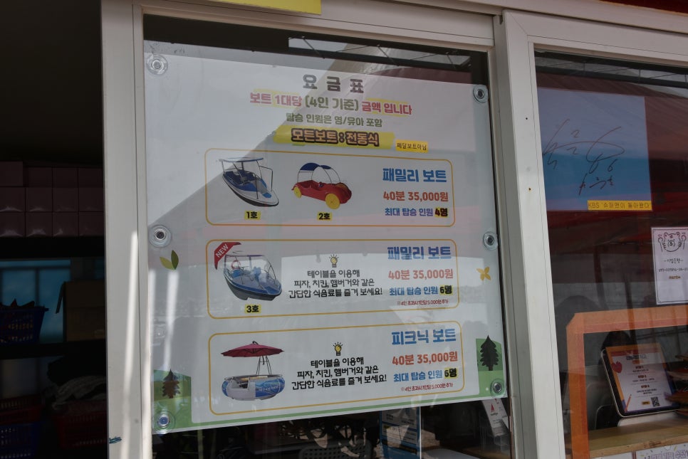 일산디스코팡팡 이미지