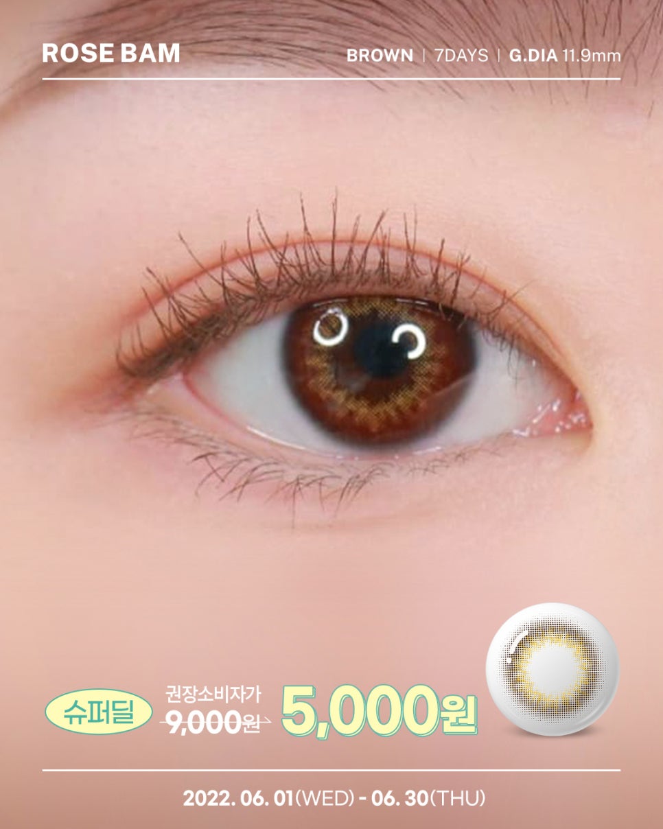 오거리슈퍼 이미지