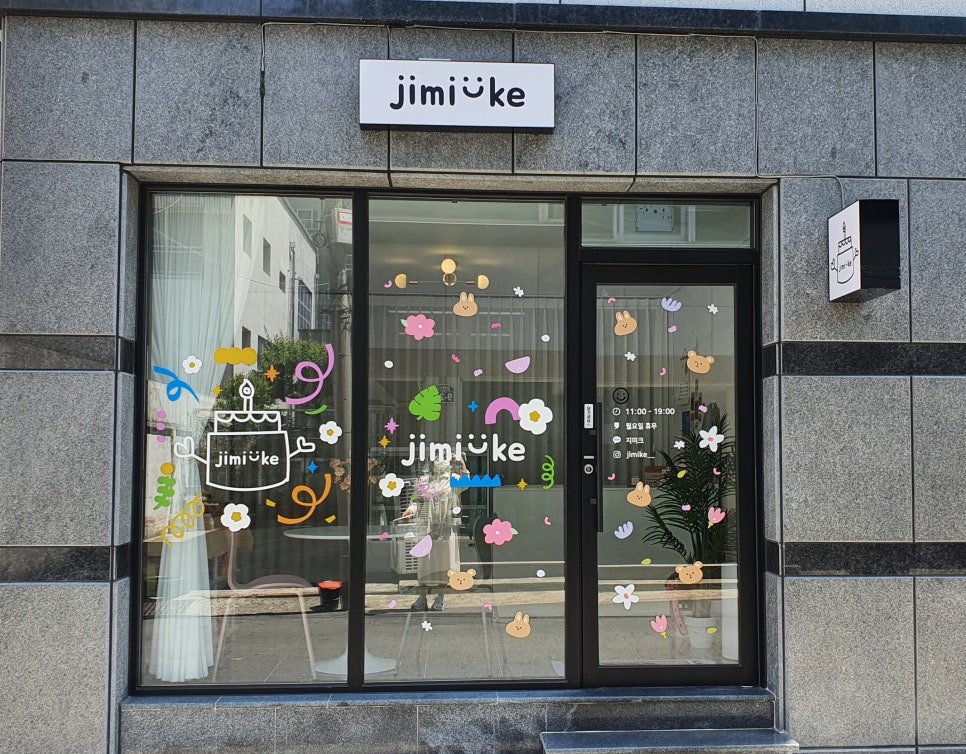 지미크 이미지