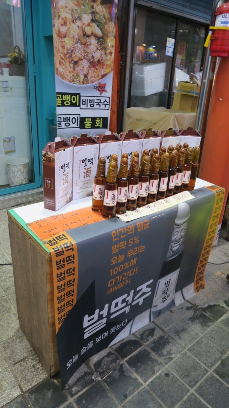 태경생선구이 이미지