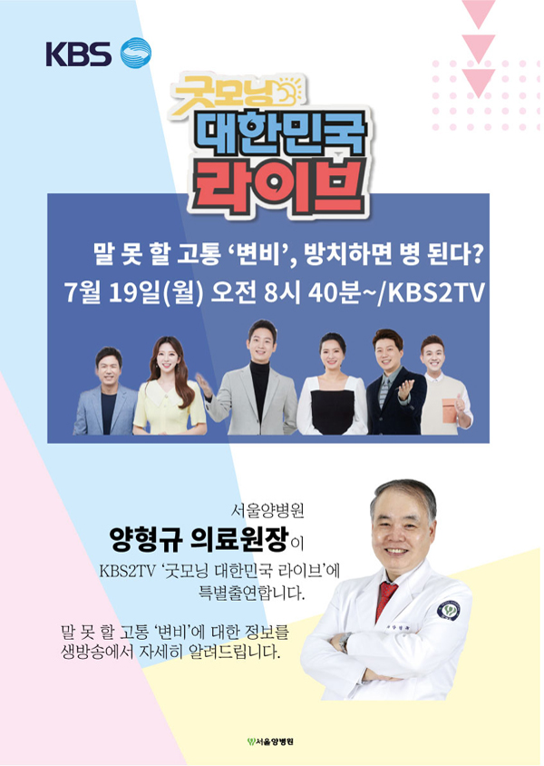 양박사 이미지