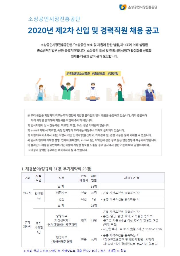 비앤디에듀 이미지