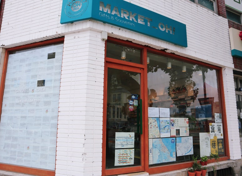 교차로다방 이미지