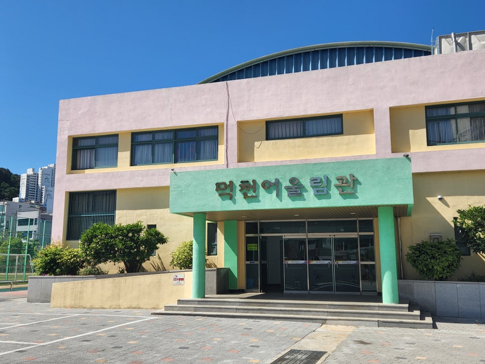 덕천초등학교 이미지