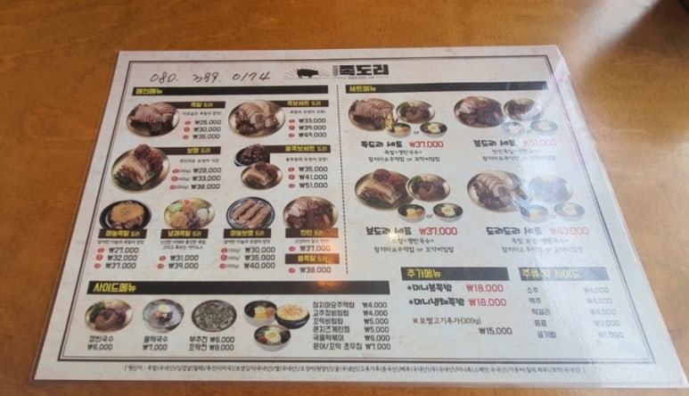 족도리청주 이미지