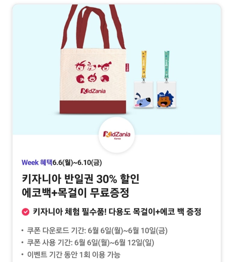 파리바게뜨 쌍용점 이미지