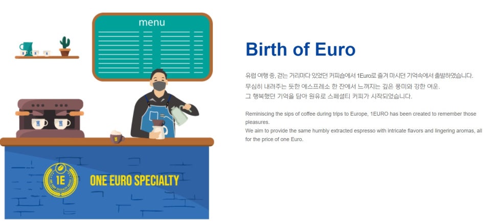 원유로스페셜티 이미지