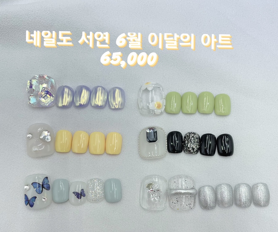 네일도서연 이미지