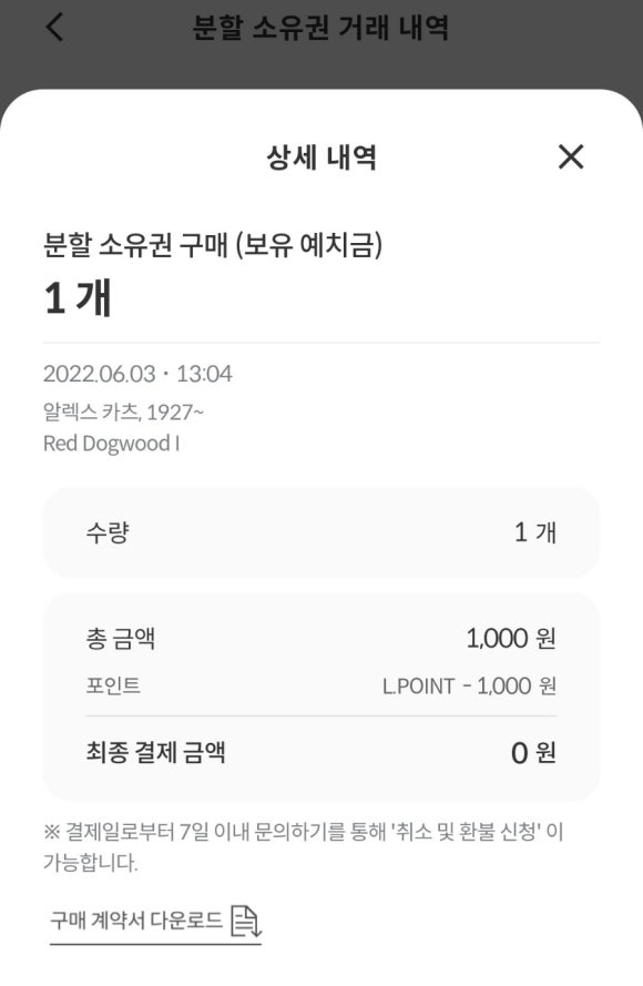 아트카츠 이미지